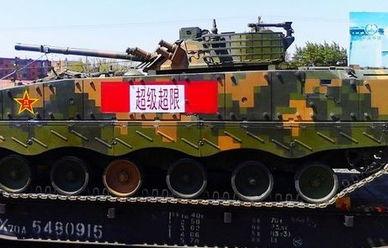 国产步兵区