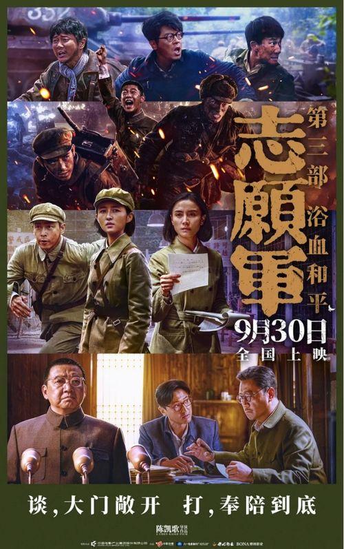 2025国产最火十部电影