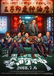 秋霞影院国产
